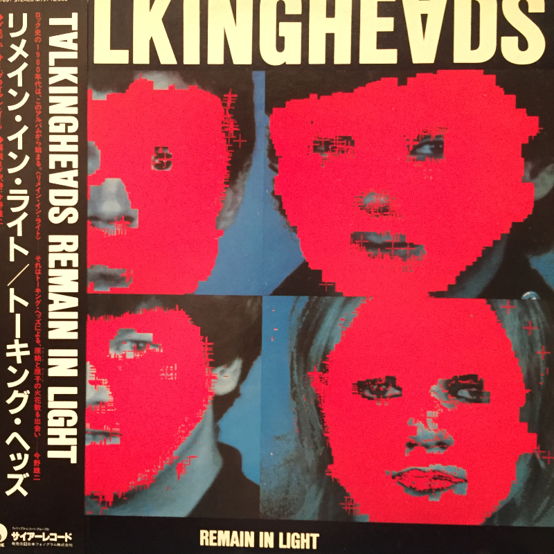 Talking Heads/Remain In LightのLPレコード通販・販売ならサウンドファインダー