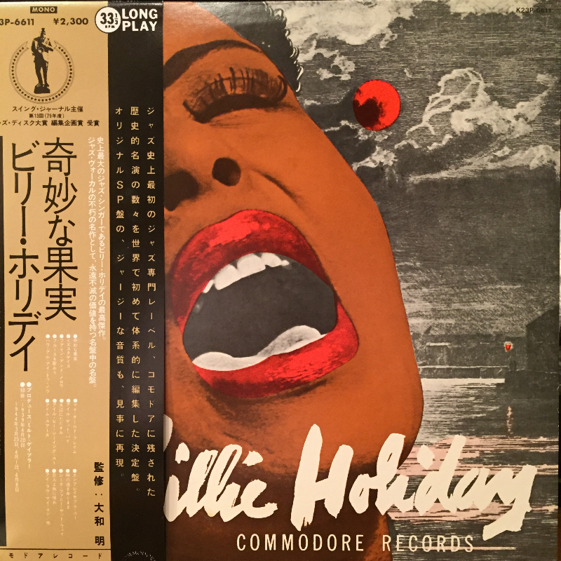 Billie Holiday/奇妙な果実のLPレコード通販・販売ならサウンドファインダー