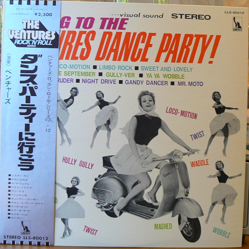 THE VENTURES/GOING TO THE VENTURES DANCE PARTYのLPレコード通販・販売ならサウンドファインダー