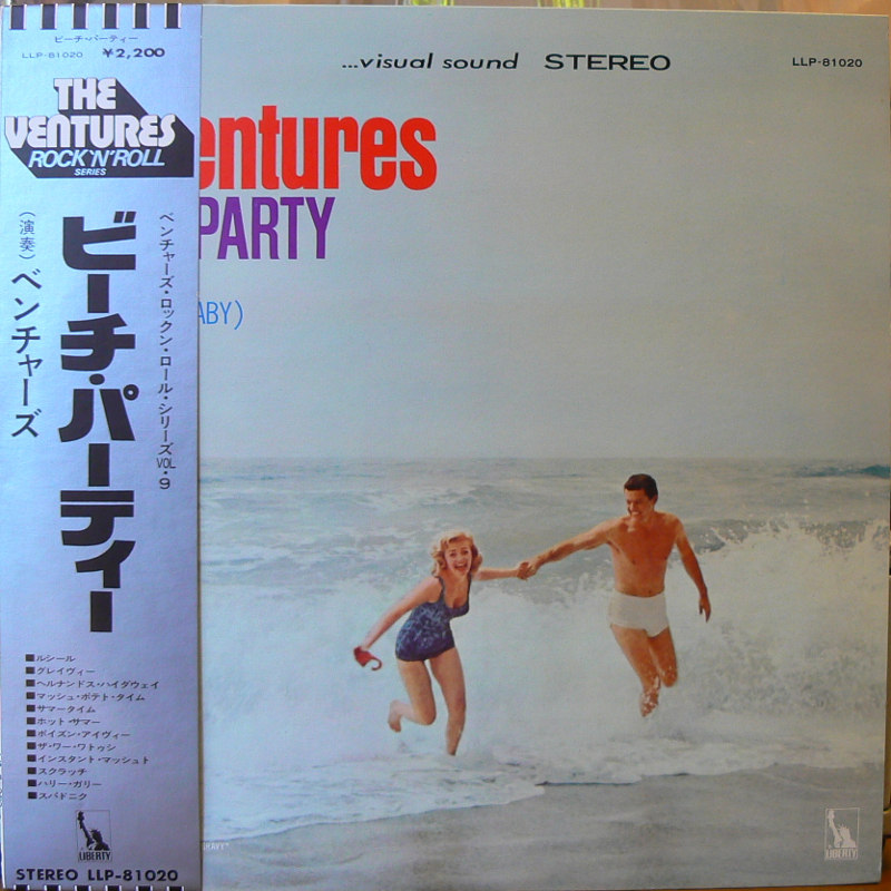 THE VENTURES/BEACH PARTYのLPレコード通販・販売ならサウンドファインダー