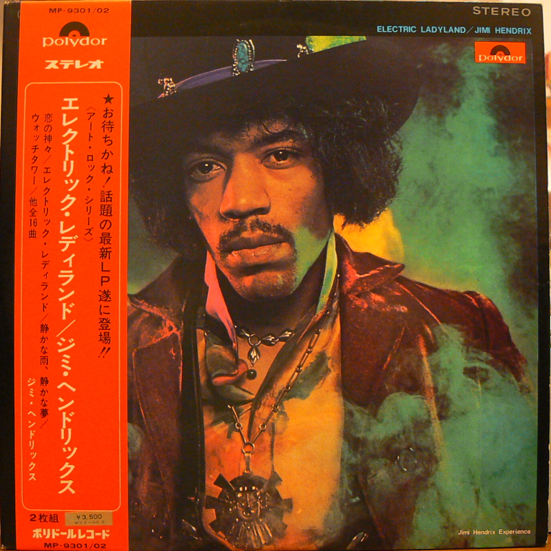 JIMI HENDRIX/ELECTRIC LADYLANDのLPレコード vinyl LP通販・販売ならサウンドファインダー