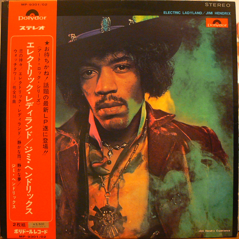 JIMI HENDRIX/ELECTRIC LADYLANDのLPレコード vinyl LP通販・販売ならサウンドファインダー