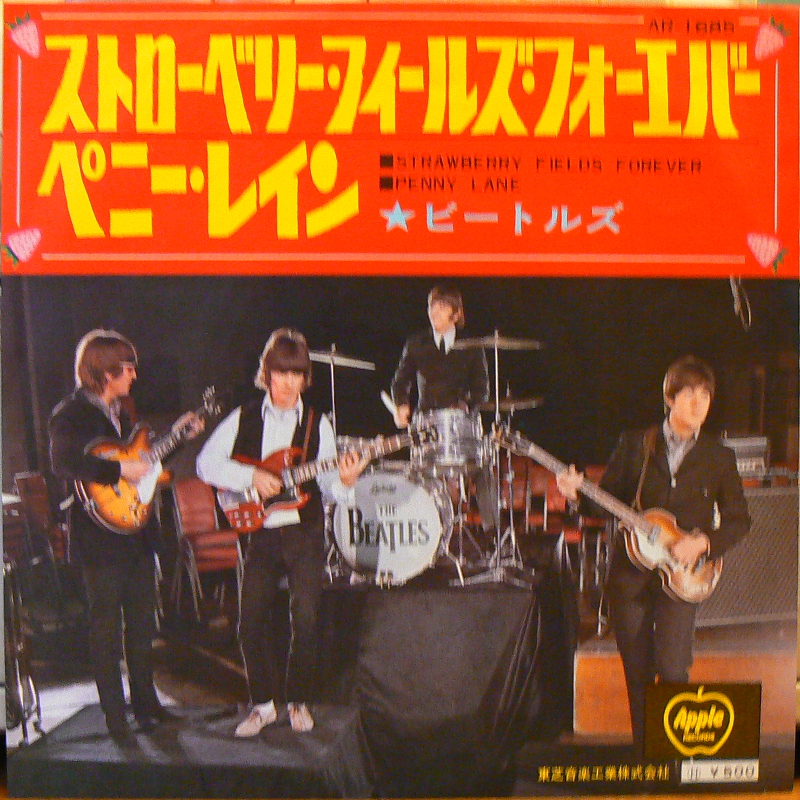 THE BEATLES/STRAWBERRY FIELDS FOREVERのシングル盤 vinyl 7inch通販・販売ならサウンドファインダー