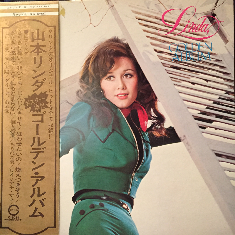 山本リンダ/ゴールデン・アルバムのLPレコード vinyl LP通販・販売ならサウンドファインダー