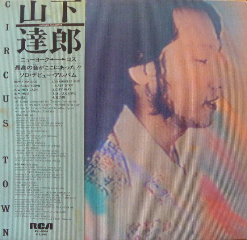 山下達郎/CIRCUS TOWNのLPレコード vinyl LP通販・販売ならサウンドファインダー