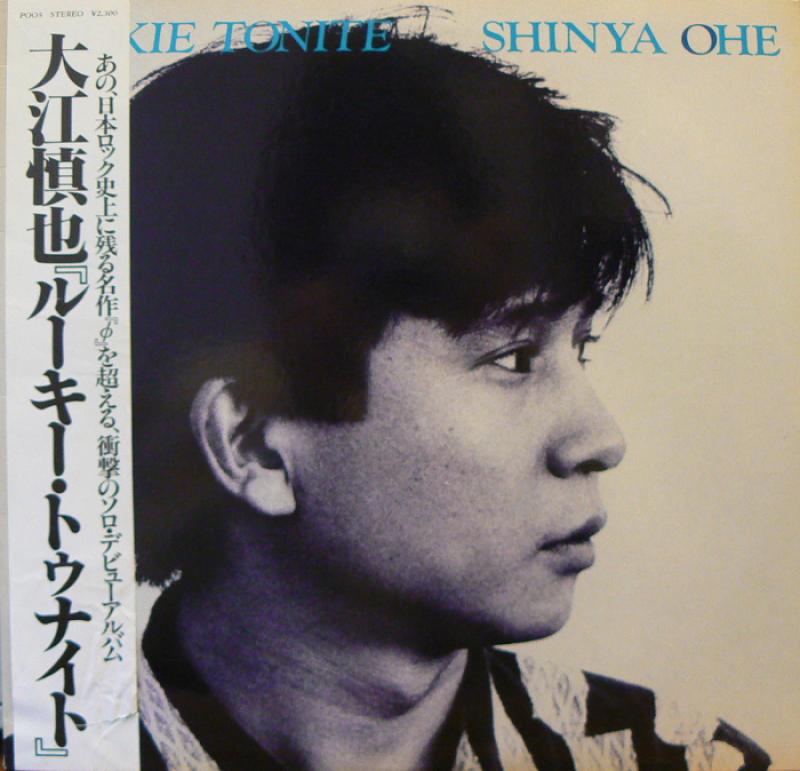 大江慎也/ROOKIE TONITEのLPレコード vinyl LP通販・販売ならサウンドファインダー