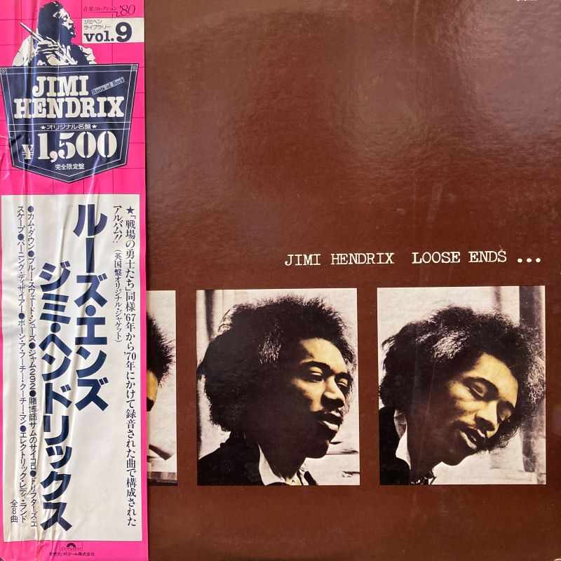 Jimi Hendrix/ Loose Ends...のLPレコード vinyl LP通販・販売ならサウンドファインダー