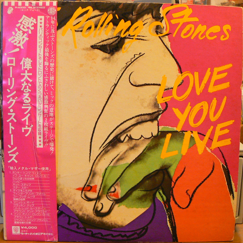 THE ROLLING STONES/LOVE YOU LIVEのLPレコード vinyl LP通販・販売ならサウンドファインダー