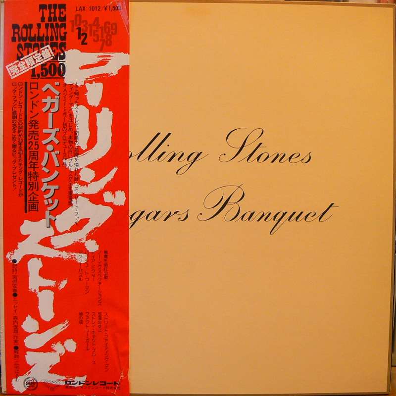 THE ROLLING STONES/BEGGARS BANQUETのLPレコード vinyl LP通販・販売ならサウンドファインダー