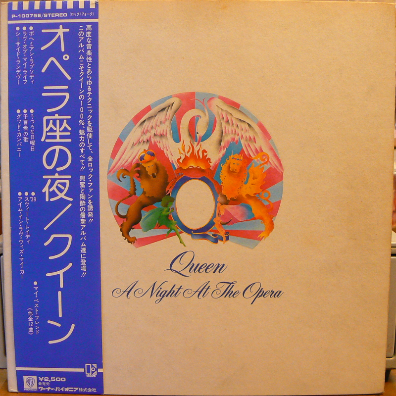 QUEEN/A NIGHT AT THE OPERAのLPレコード vinyl LP通販・販売ならサウンドファインダー