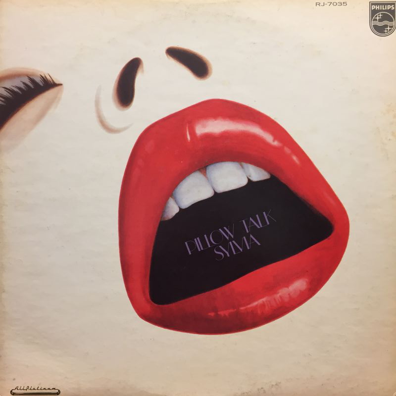 Sylvia/Pillow TalkのLPレコード vinyl LP通販・販売ならサウンドファインダー