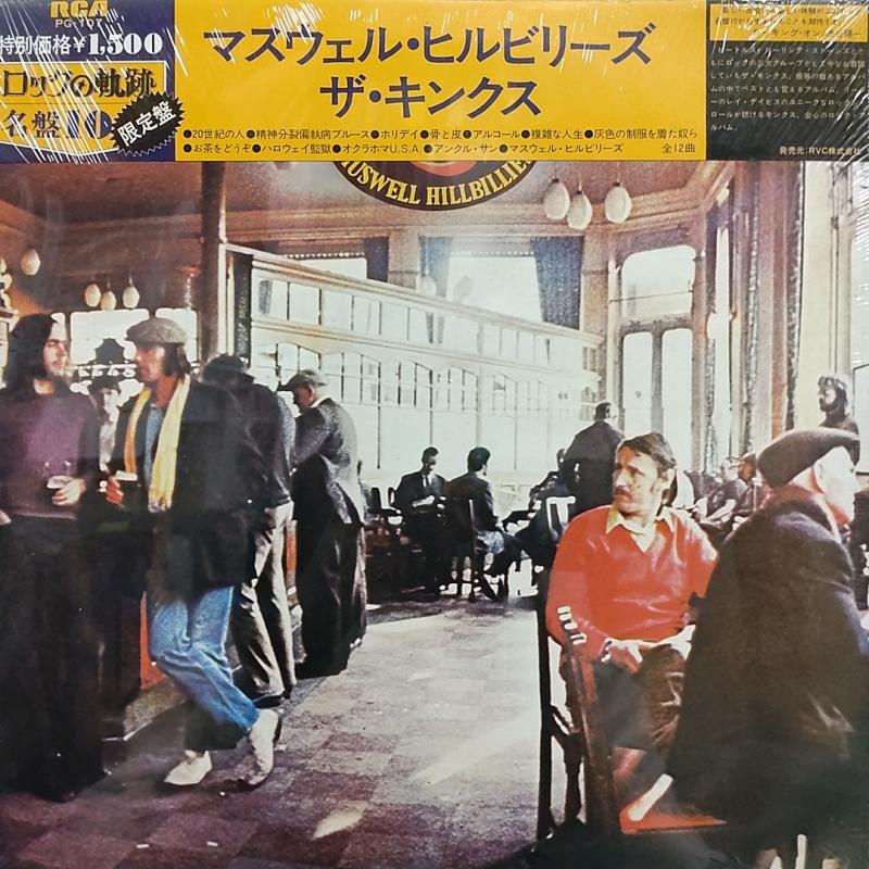 The Kinks/Muswell HillbilliesのLPレコード vinyl LP通販・販売ならサウンドファインダー