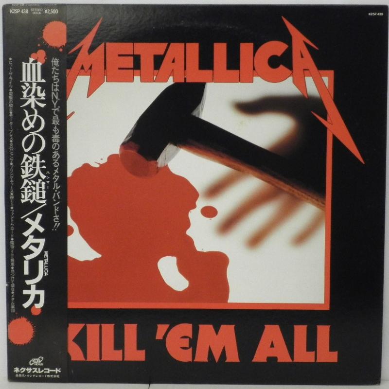 METALLICA/KILL