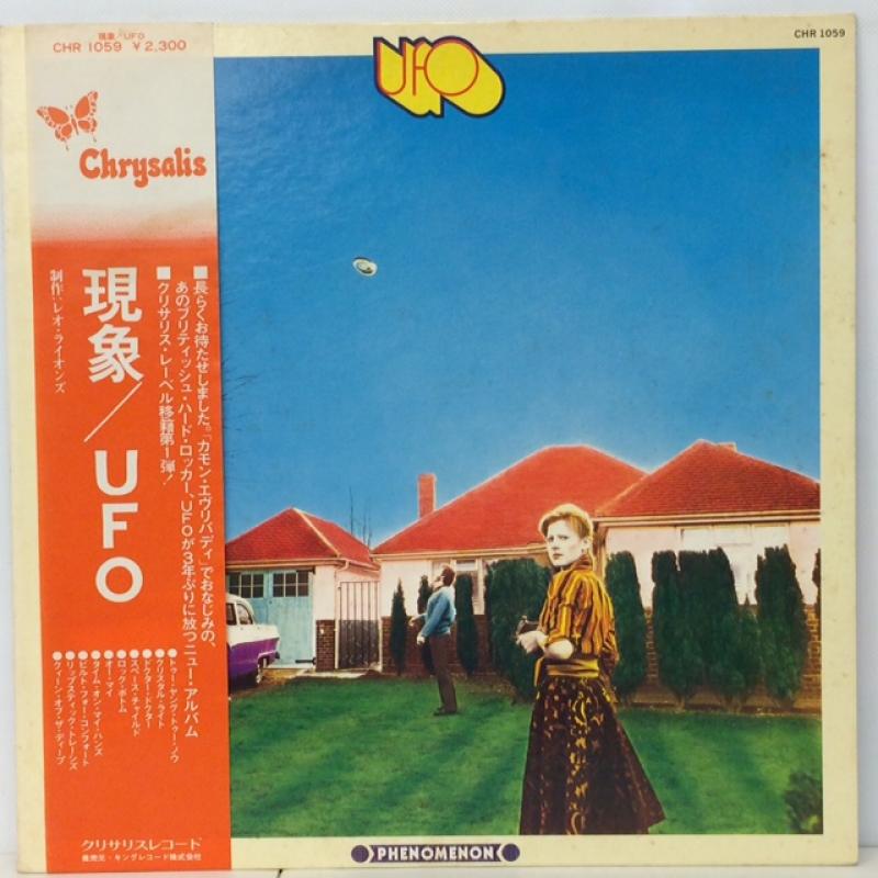 UFO/PHENOMENONのLPレコード通販・販売ならサウンドファインダー"