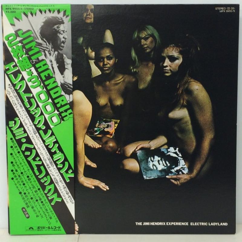 hendrix electric ladyland album cover hendrix electric ladyland album cover
