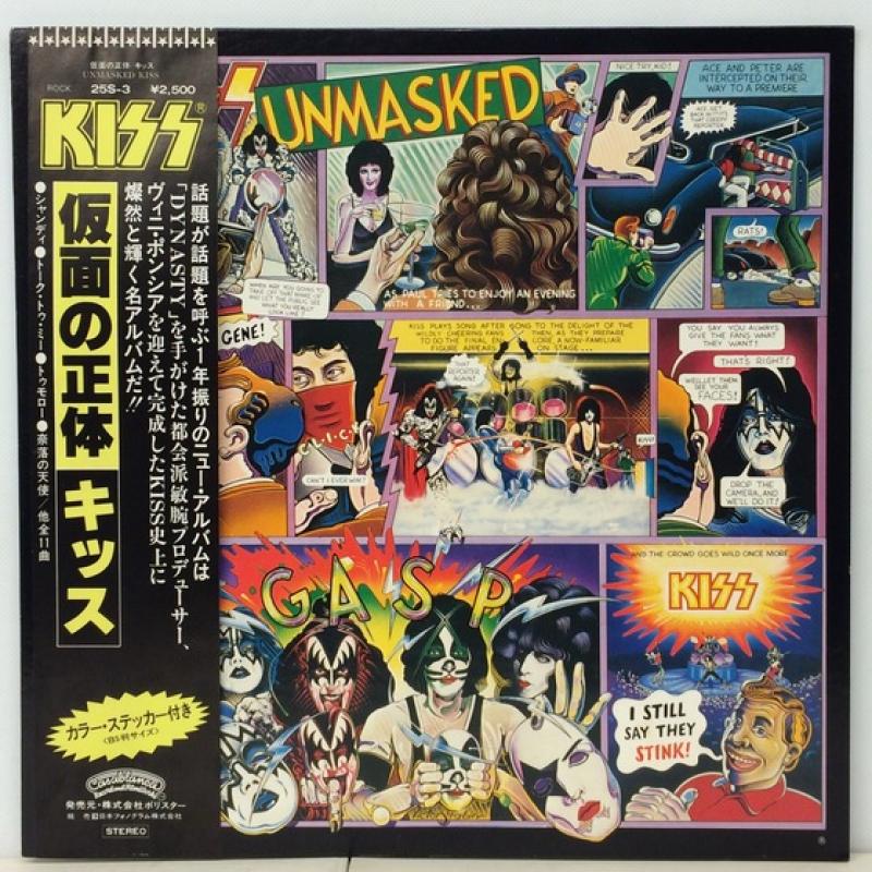 KISS/UNMASKED