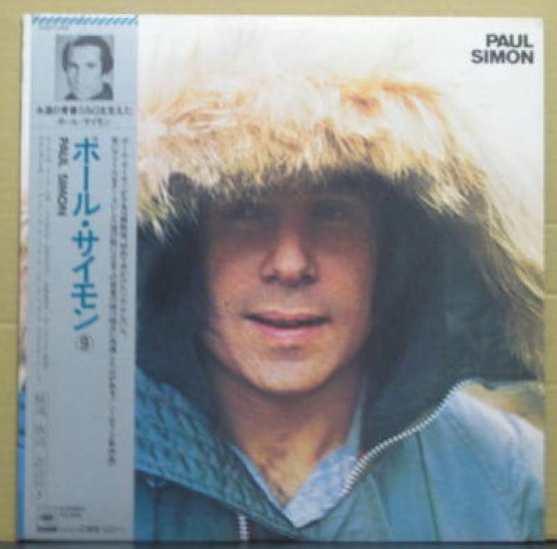 ポール・サイモン/PAUL