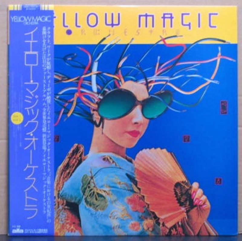 売り切れ YMO カラーレコード | www.ebadiinn.gr