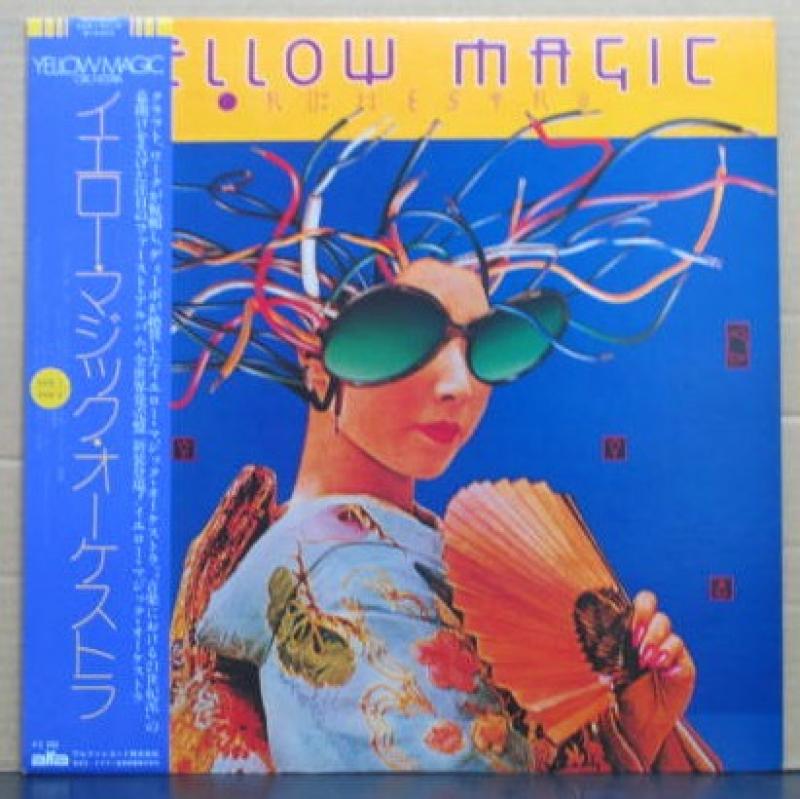 イエロー・マジック・オーケストラ(YMO)/イエロー・マジック・オーケストラ(YMO) レコード・CD通販のサウンドファインダー イエロー・マジック・オーケストラ(YMO)/イエロー・マジック・オーケストラ(YMO) レコード・CD通販のサウンドファインダー