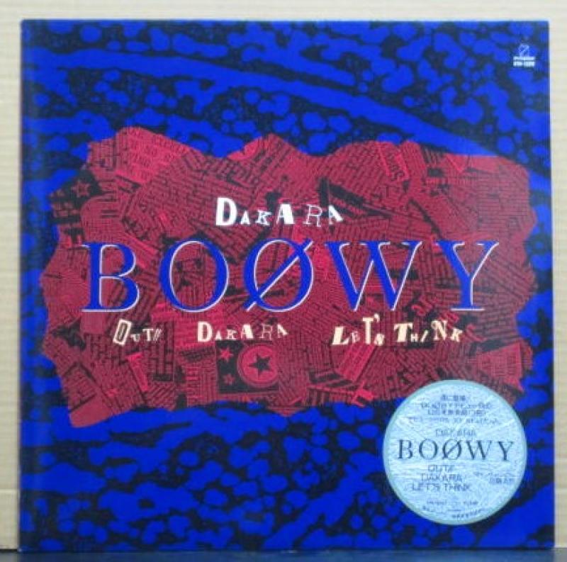 BOOWY（ボウイ）/DAKARAの12インチレコード通販・販売ならサウンドファインダー"