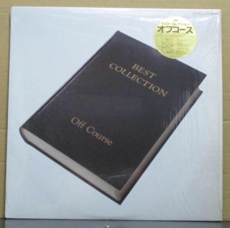 オフコース/ベスト・コレクション レコード・CD通販のサウンドファインダー