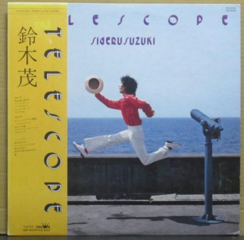 鈴木　茂/TELESCOPEのLPレコード通販・販売ならサウンドファインダー"