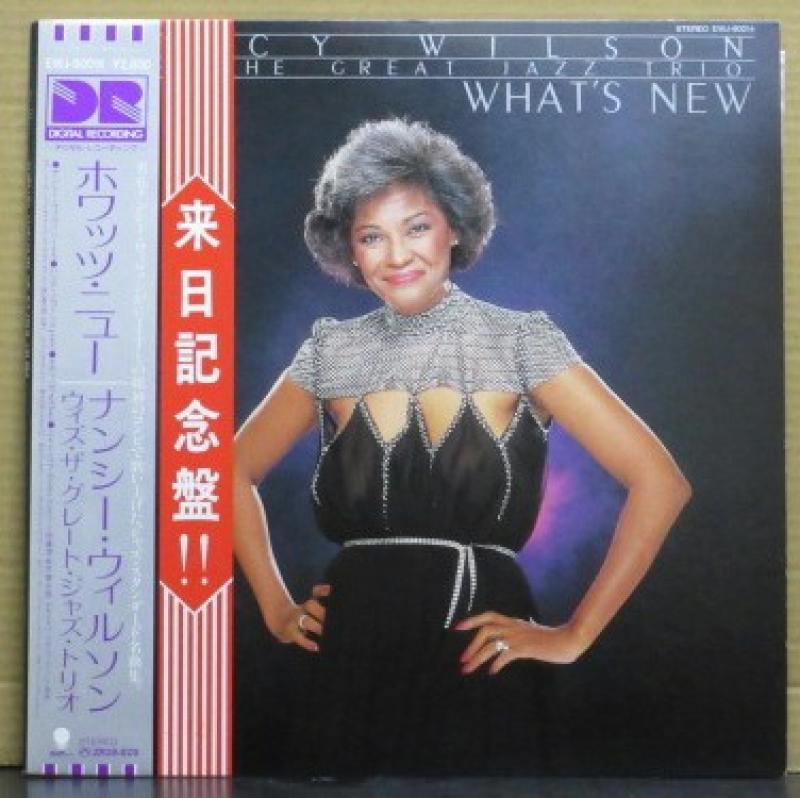 ナンシー・ウィルソン・ウィズ・グレート・ジャズ・トリオ/ホワッツ・ニュー レコード通販・買取のサウンドファインダー
