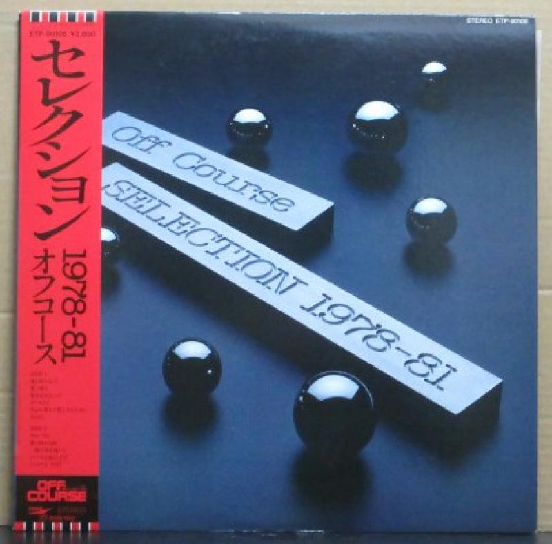LPレコード通販 : SOUND FINDER official blog