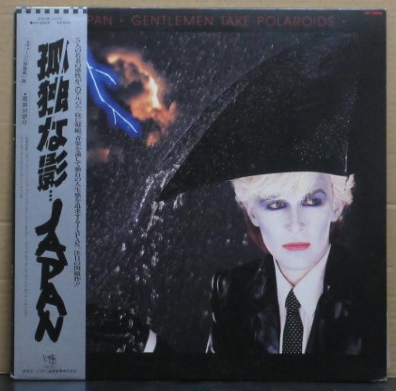 ジャパン/孤独な影のLPレコード通販・販売ならサウンドファインダー"