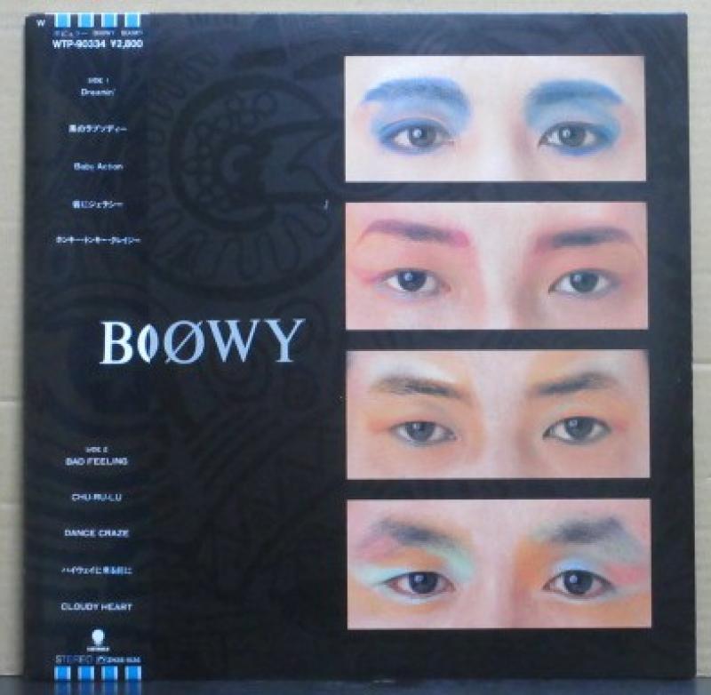 ボウイ(BOOWY)/ボウイ(BOOWY)のLPレコード通販・販売ならサウンドファインダー"