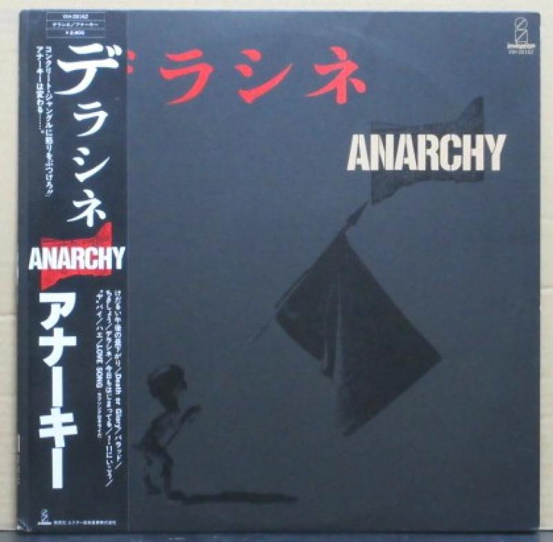 アナーキー/デラシネのLPレコード通販・販売ならサウンドファインダー"