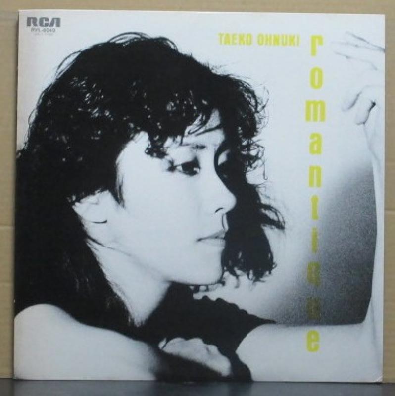 大貫 妙子/ROMANTIQUEのLPレコード通販・販売ならサウンドファインダー"