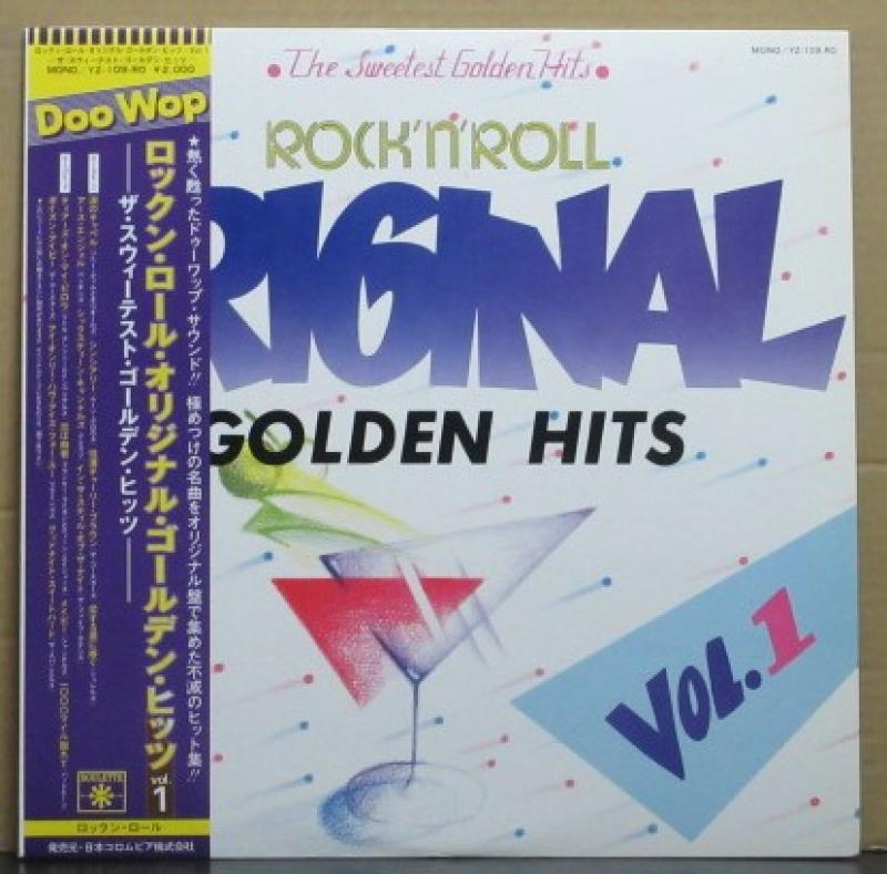 VA/ロックン・ロール・オリジナル・ゴールデン・ヒッツＶＯＬ．１のLPレコード通販・販売ならサウンドファインダー"