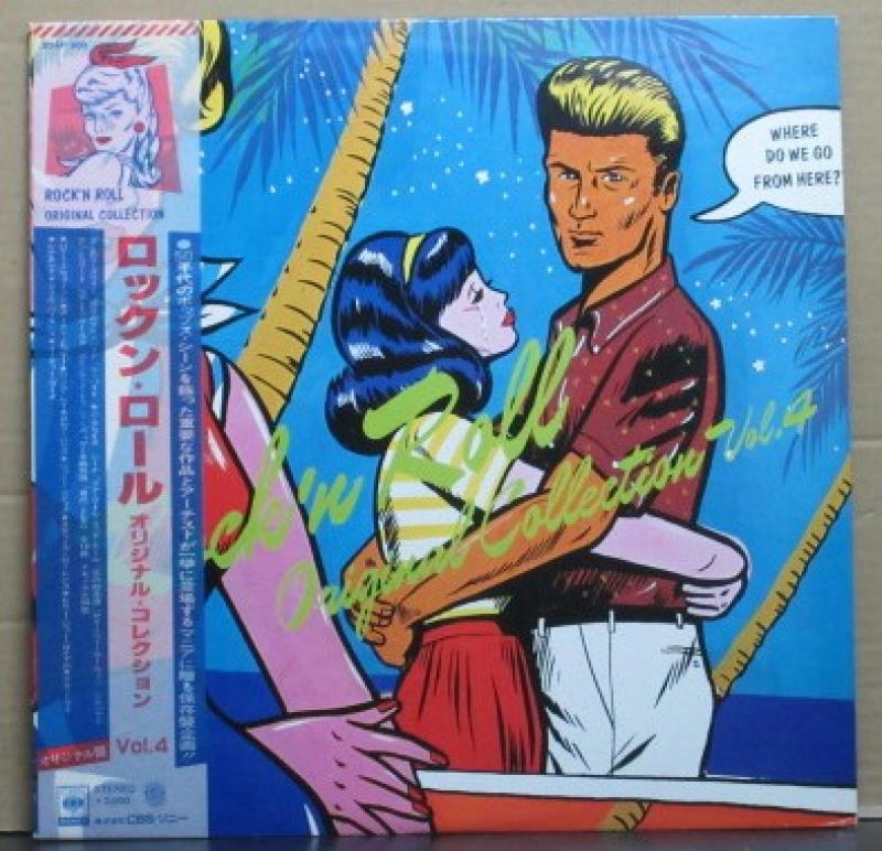 VA/ロックン・ロール・オリジナル・コレクションVOL.4のLPレコード通販・販売ならサウンドファインダー"