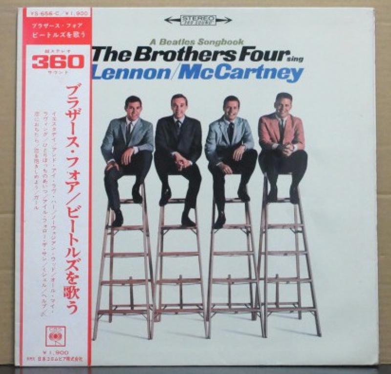 ブラザース・フォア/ビートルズを歌うのLPレコード通販・販売ならサウンドファインダー"