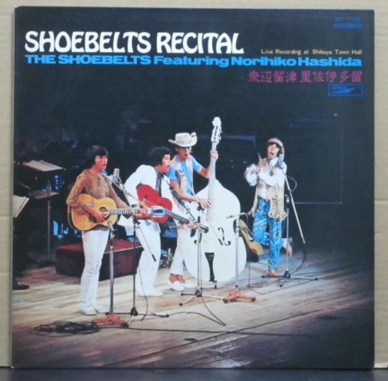 はしだ のりひことシューベルツ/シューベルツ・リサイタル(赤盤)のLPレコード通販・販売ならサウンドファインダー"