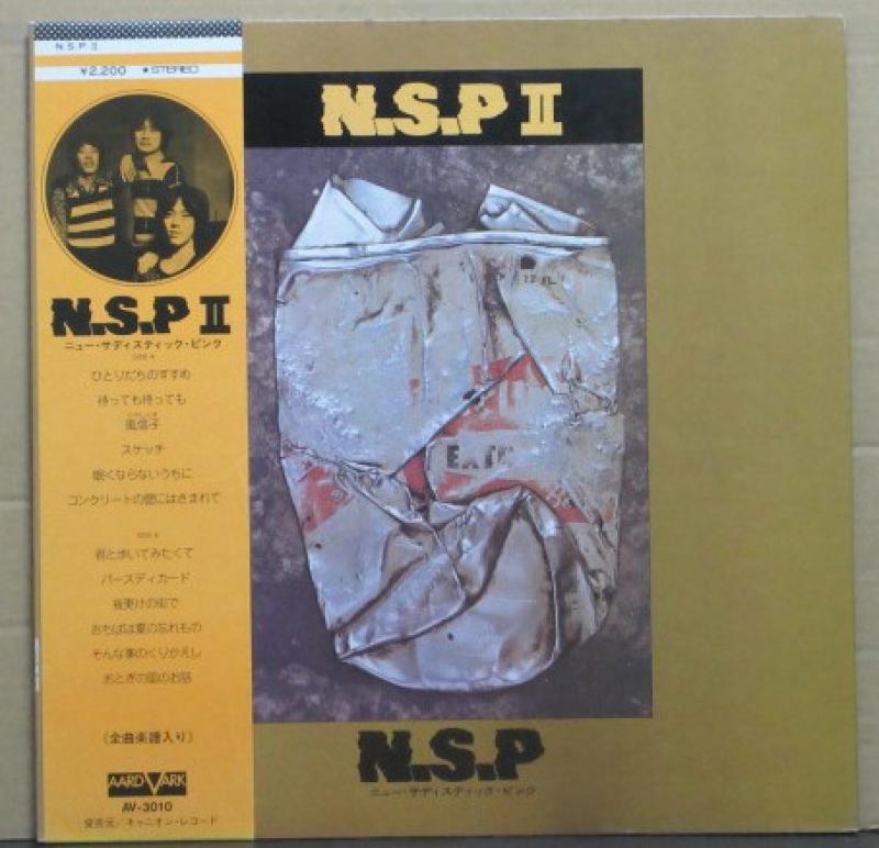 N.S.P/N.S.P