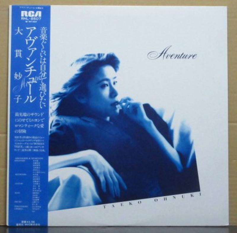 大貫 妙子/アヴァンチュールのLPレコード通販・販売ならサウンドファインダー"