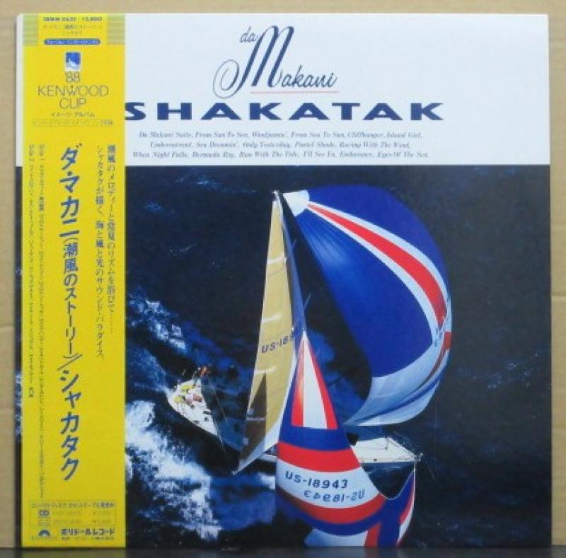 シャカタク/ダ・マカニ(潮風のストーリー)のLPレコード通販・販売ならサウンドファインダー"