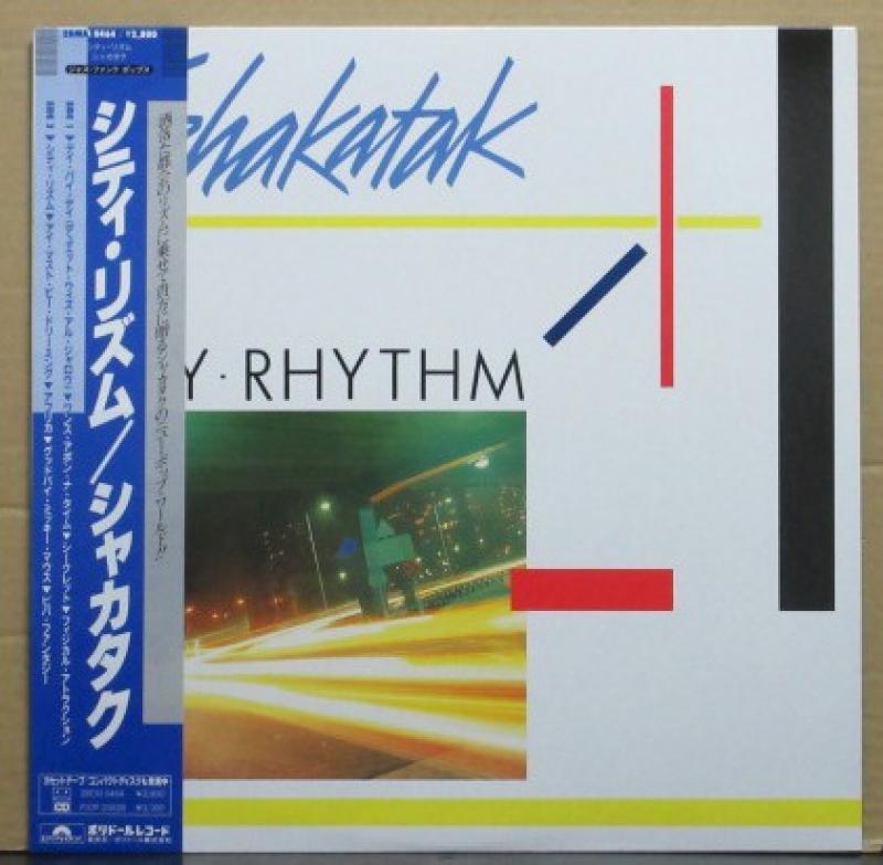 シャカタク/シティ・リズムのLPレコード通販・販売ならサウンドファインダー"