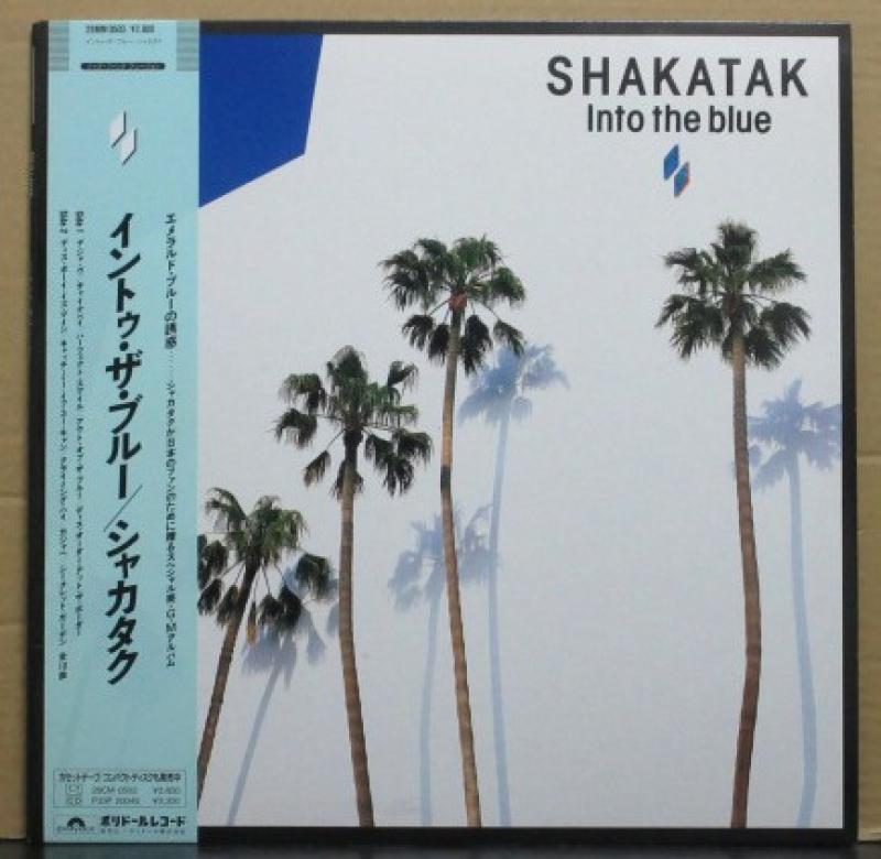 シャカタク/イントゥ・ザ・ブルーのLPレコード通販・販売ならサウンドファインダー"