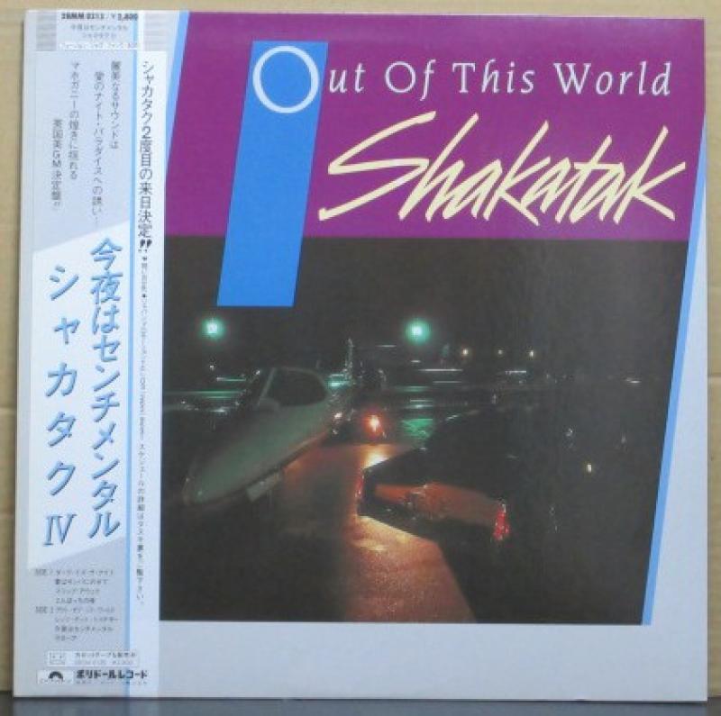 シャカタク/今夜はセンチメンタルのLPレコード通販・販売ならサウンドファインダー"