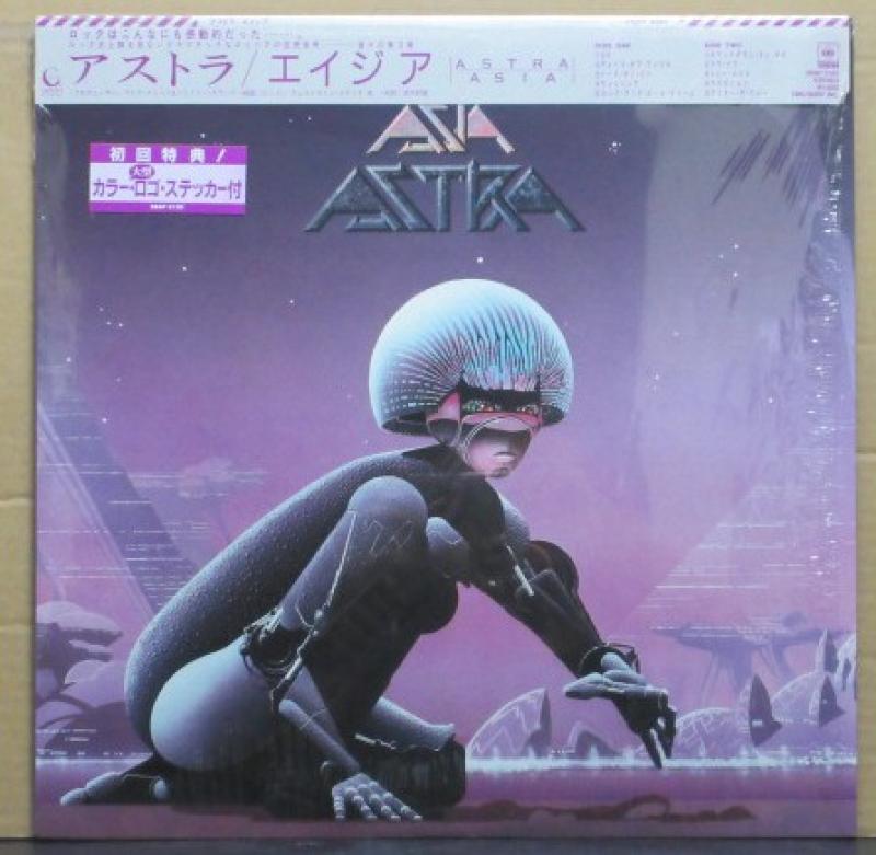 エイジア/アストラ(ステッカー付)のLPレコード通販・販売ならサウンドファインダー"