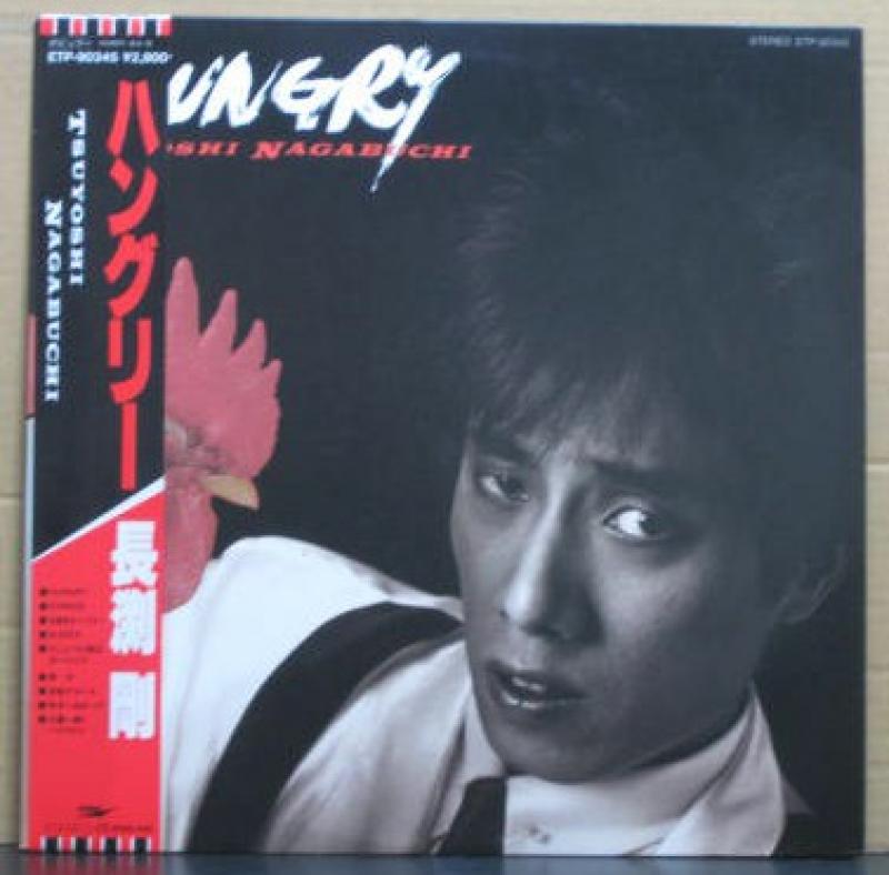 長渕 剛/ハングリーのLPレコード通販・販売ならサウンドファインダー"