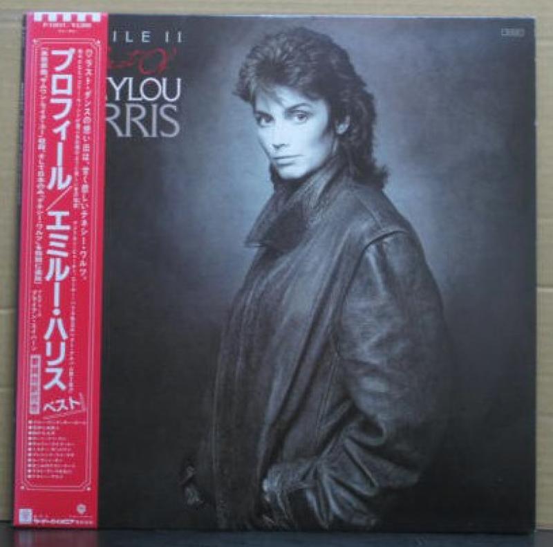エミルー・ハリス/プルフィール（ベスト） レコード・CD通販のサウンドファインダー