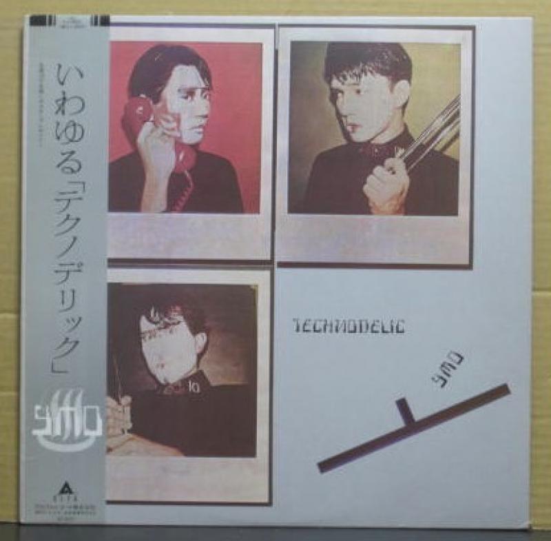 YMO/テクノデリックのLPレコード通販・販売ならサウンドファインダー"