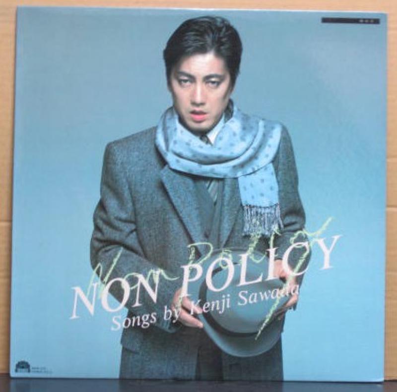 沢田 研二/ノンポリシーのLPレコード通販・販売ならサウンドファインダー"