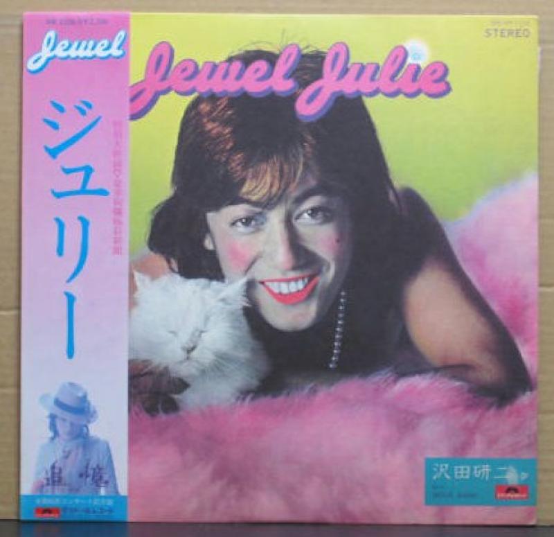 沢田 研二/ジュエル・ジュリーのLPレコード通販・販売ならサウンドファインダー"