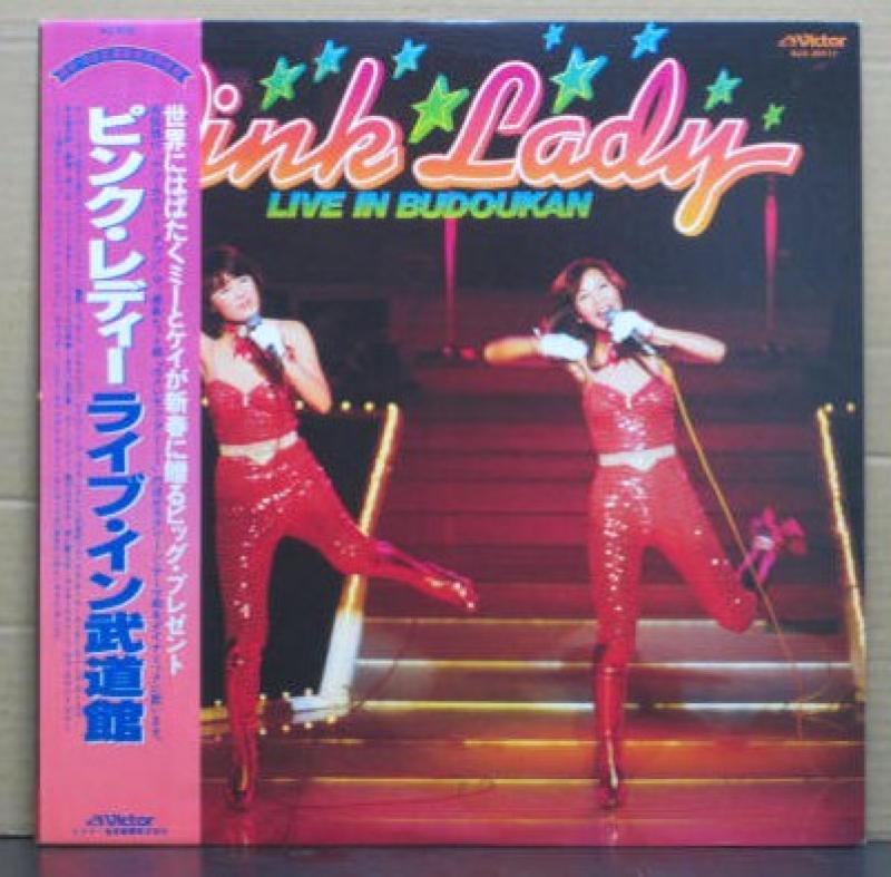 ピンク・レディー/ライブ・イン・武道館のLPレコード vinyl LP通販・販売ならサウンドファインダー