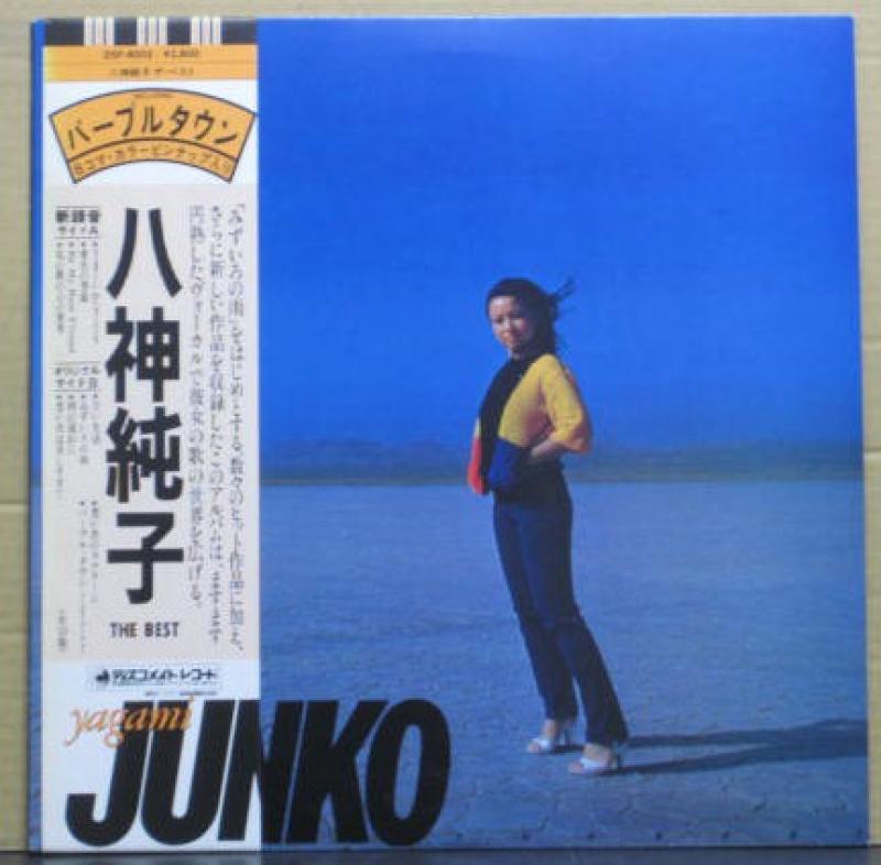 加川良【4枚】 TF0430-12　レコード　昭和ポップス　フォーク PAGE ONE新入荷 ＃レコード ＃加川良 ＃JohnWait ＃八神純子